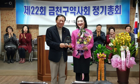 금천구약, 전국약사대회 기금 2만원 갹출 보류