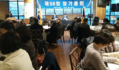 춘천시약, 정기총회서 신규 사업계획안 승인  