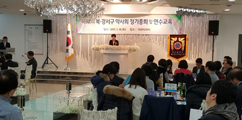 부산 북·강서구약, 예산 4천여만 원 승인