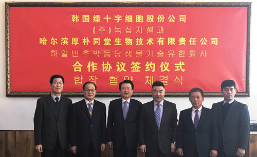 녹십자셀 '이뮨셀-엘씨' 中시장 진출