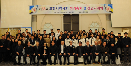 포항시약, 올해 예산 7500여만원 승인