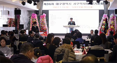 대구 서구약 "화상투약기 정책 철회하라"