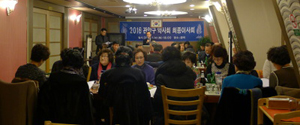 관악구약, 최종이사회서 올해 사업계획안 상정 