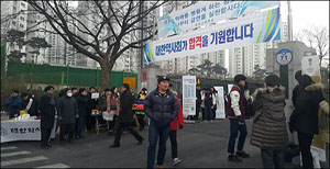 "약사국시 응원을 단속하라"…응원 통제요원도 등장 
