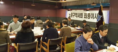 노원구약, 연수교육비 4만원으로 인상키로