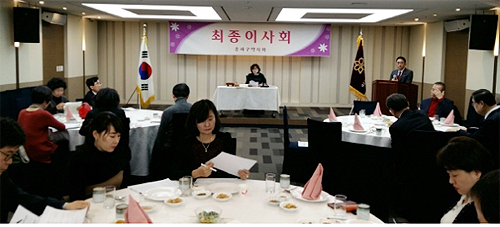 송파구약, 최종이사회서 총회 상정안 확정 