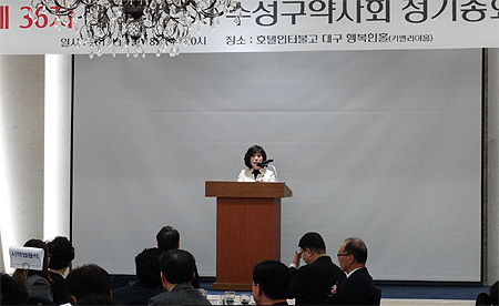 대구 수성구약 "화상투약기 등 현안해결 힘 모으자"