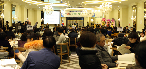 부산 동래구약, 올해 예산 4천여만원 승인
