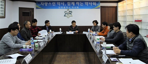 인천 분회장협의회, 불용약 조례 제정 힘 모아   