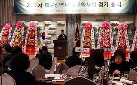 대구 북구약, 약국 내실화에 회무 집중