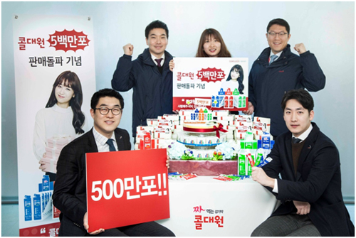 대원제약 '콜대원' 500만포 돌파
