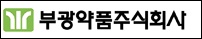 부광, 인사 조직 개편…Quantum-Up 시동

