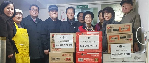 도봉·강북구약, 소외 이웃에 성금·의약품 지원