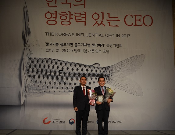 김국현 이니스트 대표, 영향력 있는 CEO 선정