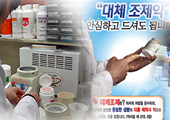 대체조제 장려금약 1만개 코앞…약국 동기부여 관건