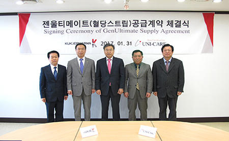 국제, 자회사 통해 미 혈당측정 검사지 판매
