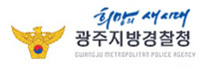 경찰, 도매상 리베이트 수사하다 국세청 공무원 입건