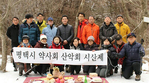 평택시약 등산동호회, 속리산서 시산제