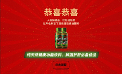 CJ헬스케어, 동남아서 '컨디션' 알리기 나서