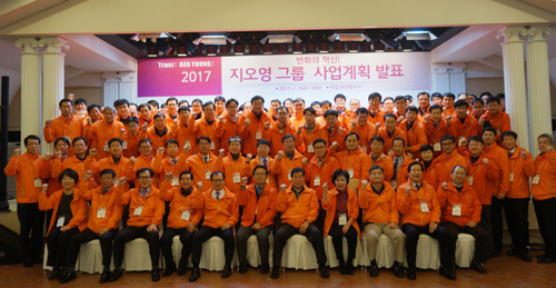 지오영그룹 "올해 매출 목표는 3조8천억원"