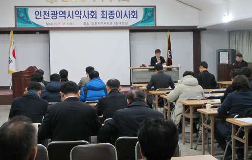 "정부, 상비약 품목 확대 계획 당장 철회하라"