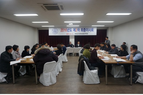 대전시약 "안전상비약 품목 확대 저지에 총력"
