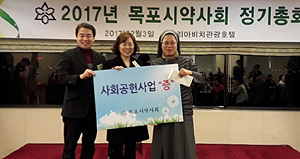 목포시약, 정기총회서 약국 경영 지원 약속
