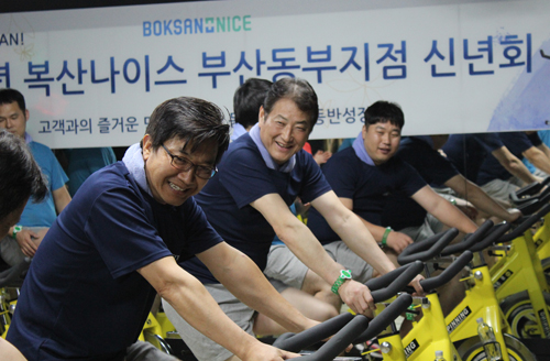 복산나이스, 영업MP요원들과 스피닝 신년회