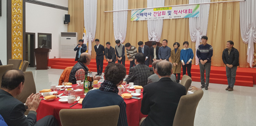 청주시약, 원로 약사 초청해 화합의장 마련