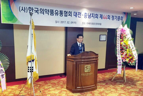 대전·충남유통협, KGSP교육 5월23일 예정