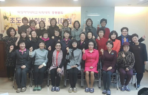 덕성약대 총동문회, 초도이사회·척사대회