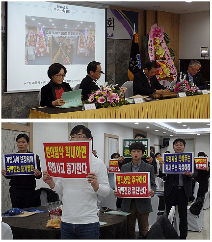 전북도약, 편의점약 확대 저지에 회세 집중