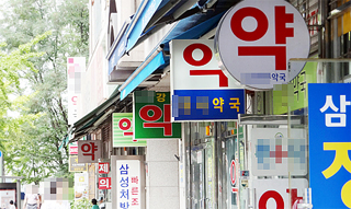 전문약사제 이슈화…대약-한국형, 서울-노인약료