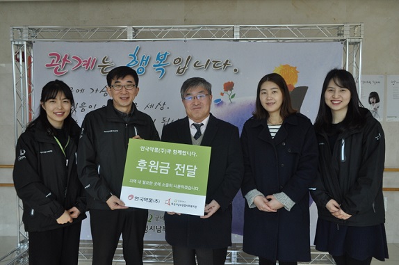 안국, 굿네이버스 화성복지관에 후원금 전달