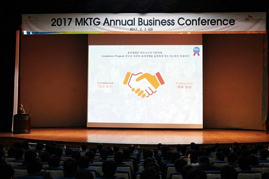 박만훈 SK케미칼 사장, 윤리경영 선포 