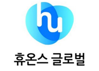 휴온스글로벌, 4분기 매출 738억원...38%증가