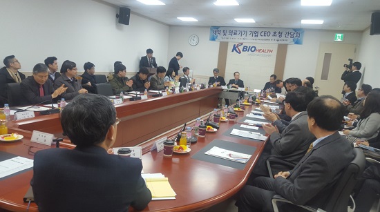 오송재단, 제약·의료기기 CEO 초청 협력논의
