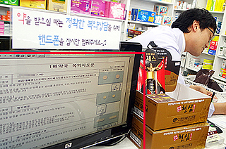 복약지도 거부환자 어쩌죠? 정답은 "그래도 해야죠"