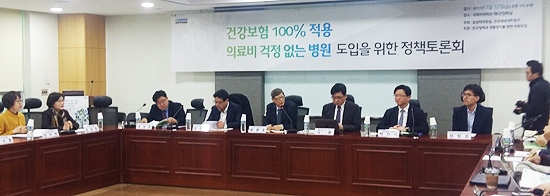 "지불제도, 행위중심→기관·진단·서비스별 전환해야"