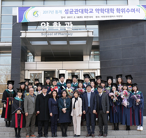 성대 "제약 인재 양성의 요람"…특성화대학원 석사 22명