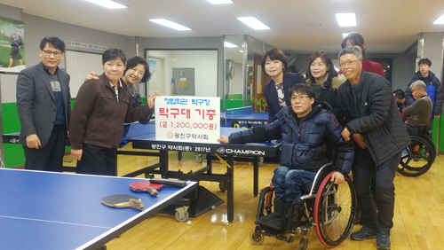 광진구약, 지역 체육관에 탁구대 기증