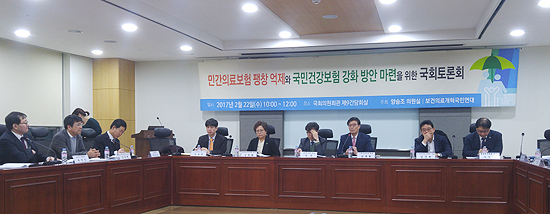 "건보 건전위해 정부, 민간의료 개입필요…법 신설도"