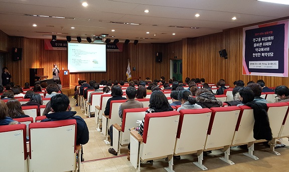 동아제약, 광주에서 마이보라 약사대상 심포지엄