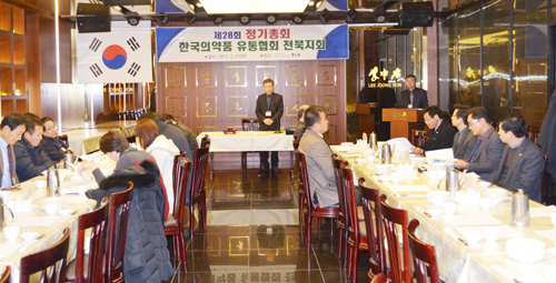 전북유통협 "회원 확보·관리에 만전 기하겠다"