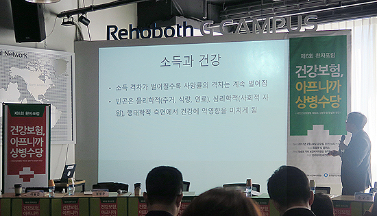 "상병수당 필요한 소득손실분 최소 연 1조4천억"