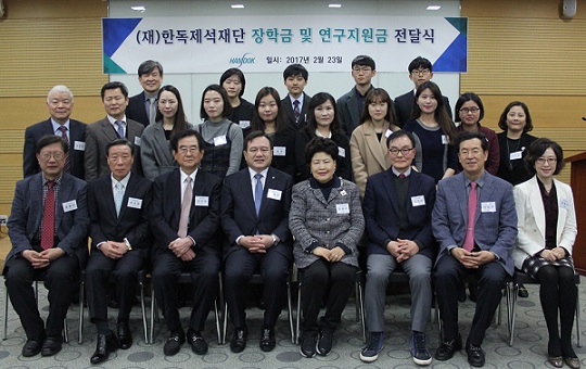 한독제석재단, 장학금 1억2800만원 수여