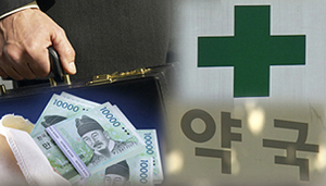 널 믿었는데, 날 속여? 도매 직원의 '나쁜 손'