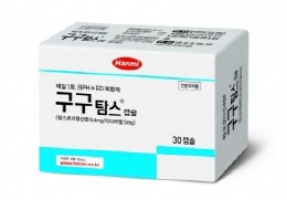 한미 '구구탐스' 서울대 입성…종병 공략 본격화