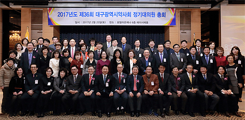 대구시약 "심야약국·365약국 성공적 정착"