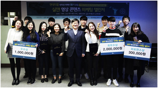 현대약품 대학생 마케터 16기 수료